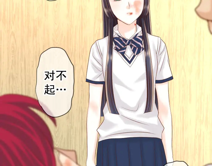 第233话 寻衅55