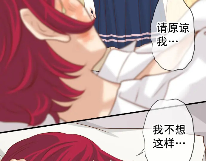 第233话 寻衅56