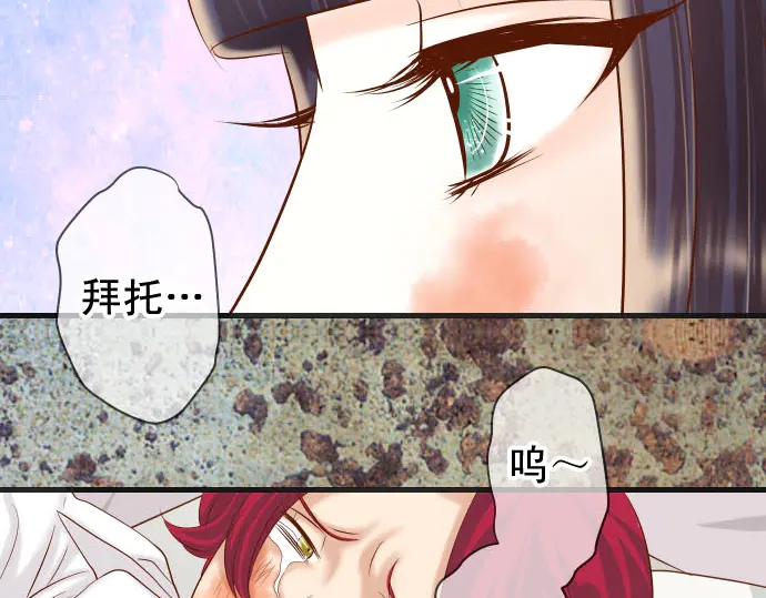 第233话 寻衅60