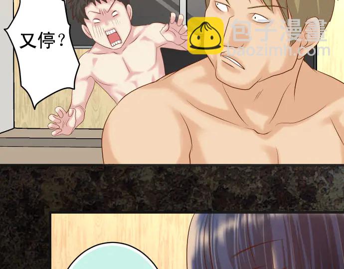 第233话 寻衅63