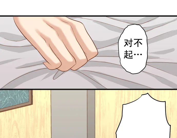 第233话 寻衅66