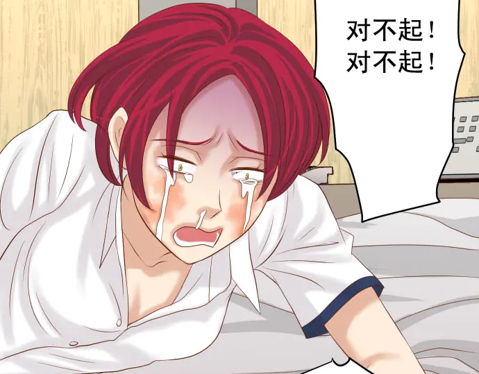 第233话 寻衅67