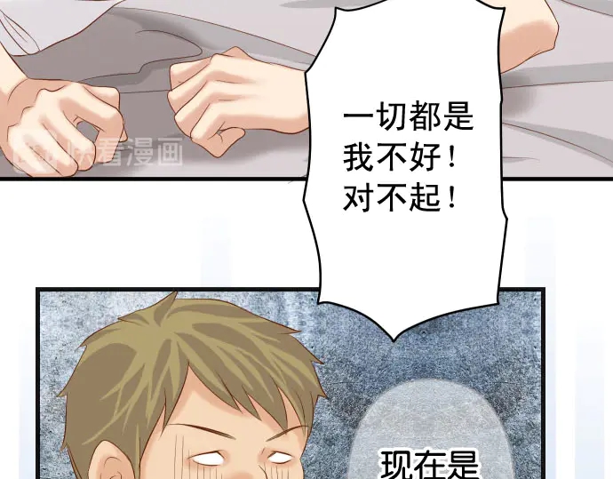 第233话 寻衅68