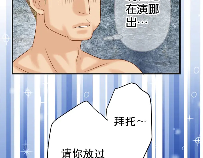 第233话 寻衅69