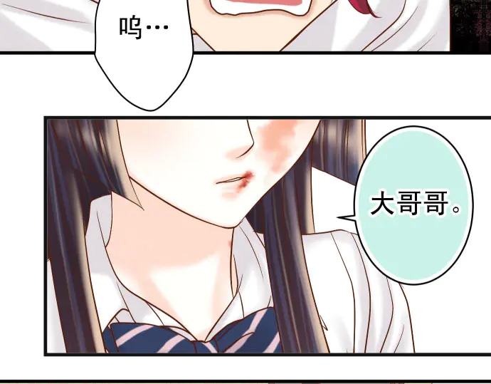 第233话 寻衅71
