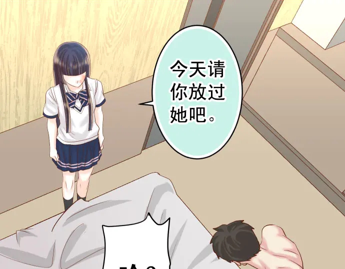 第233话 寻衅72