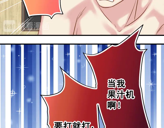 第233话 寻衅74