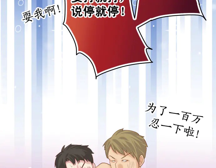 第233话 寻衅75