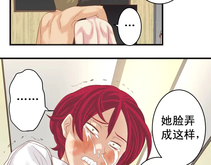 第233话 寻衅77