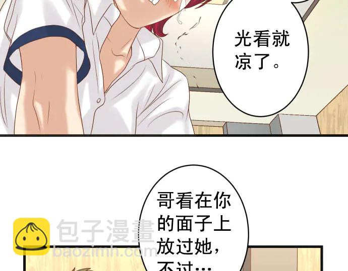 第233话 寻衅78