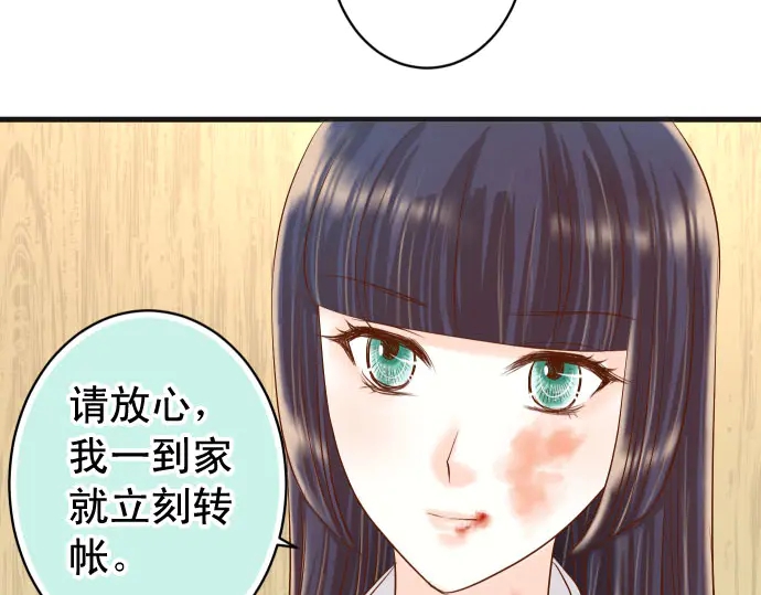 第233话 寻衅80