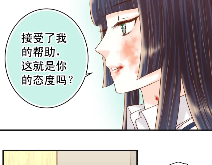 第233话 寻衅85