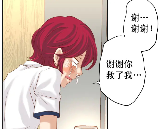 第233话 寻衅86