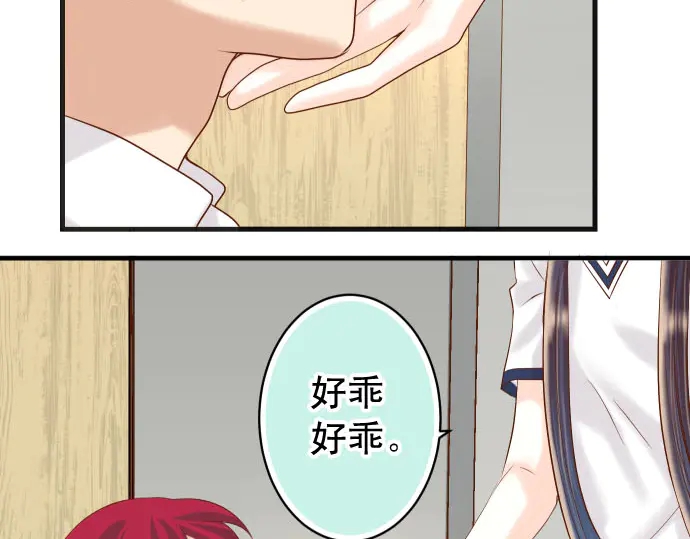 第233话 寻衅89