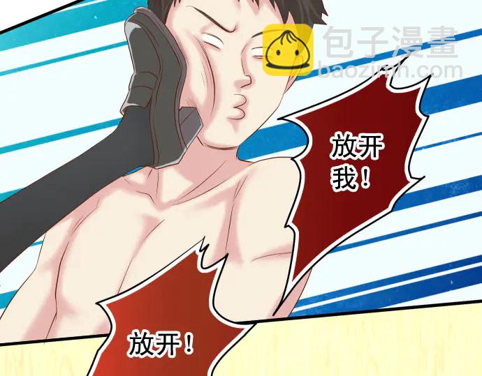 第233话 寻衅9