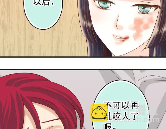 第233话 寻衅91