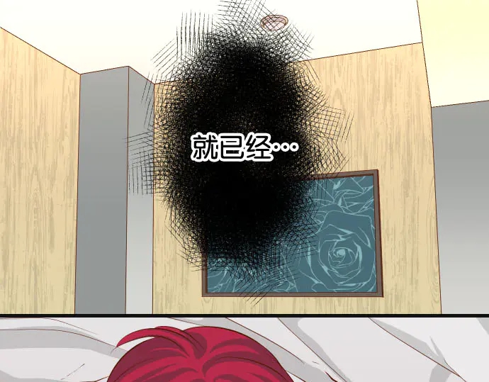 第233话 寻衅97