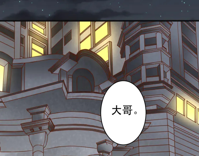第234话 Collusion108