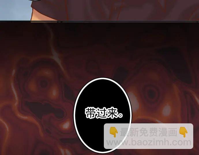 第234话 Collusion111