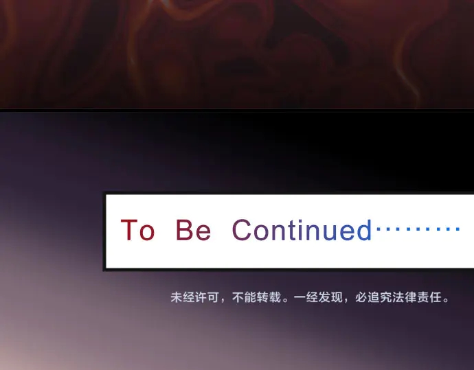 第234话 Collusion112