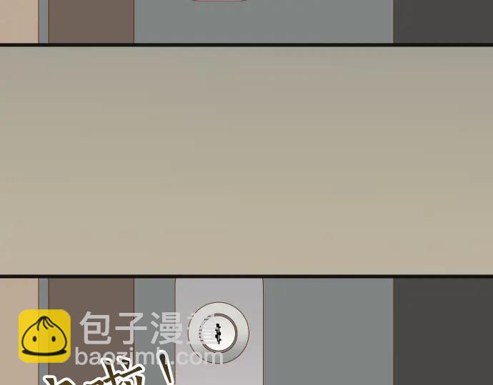 第234话 Collusion12