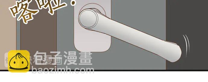 第234话 Collusion13