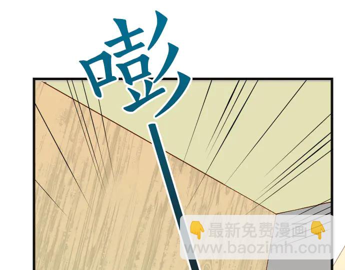 第234话 Collusion14
