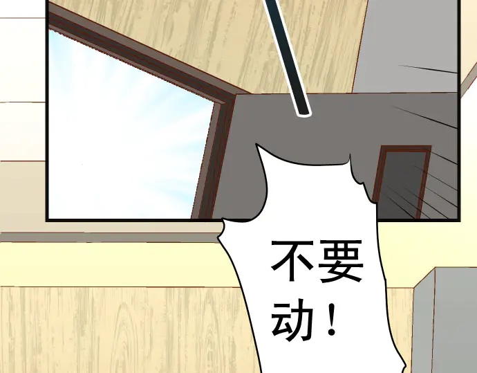 第234话 Collusion15