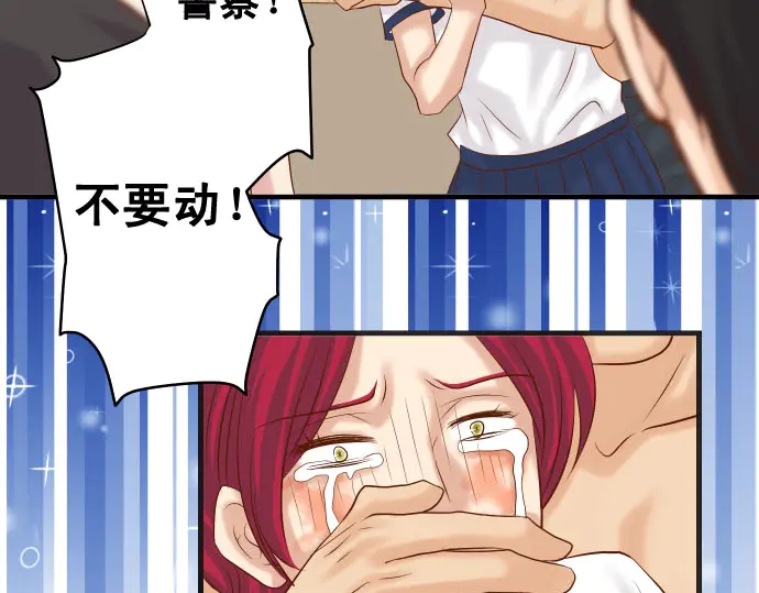第234话 Collusion17