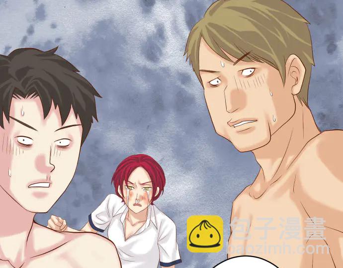 第234话 Collusion2