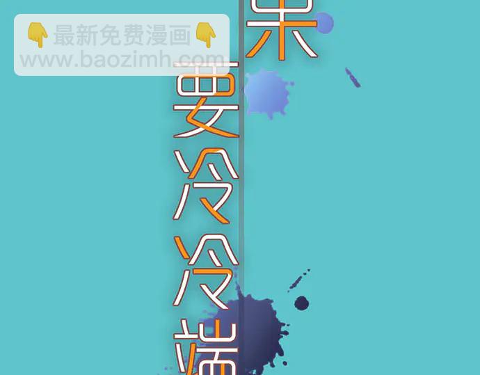第234话 Collusion21