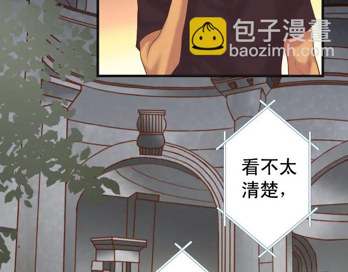 第234话 Collusion27