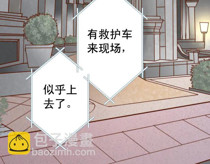 第234话 Collusion28