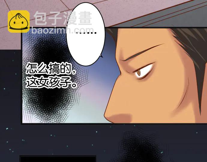 第234话 Collusion29