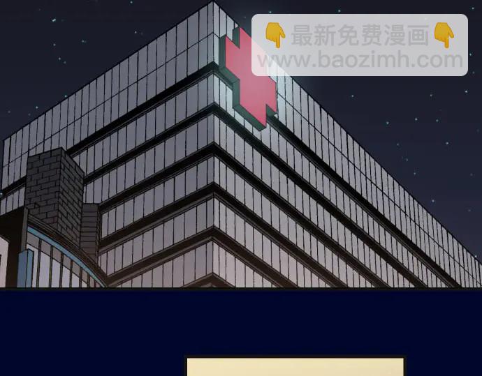 第234话 Collusion33