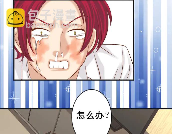 第234话 Collusion4
