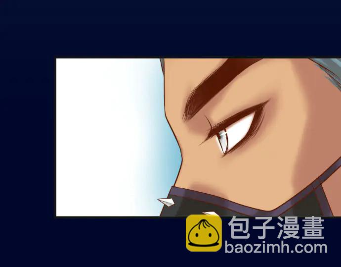 第234话 Collusion48