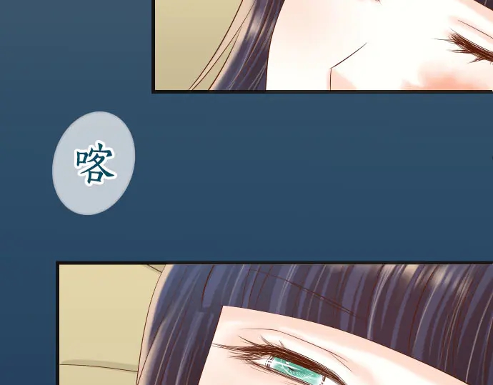 第234话 Collusion57