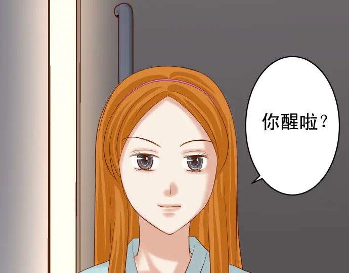 第234话 Collusion62