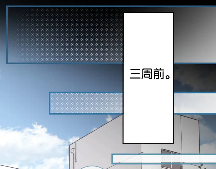 第234话 Collusion65