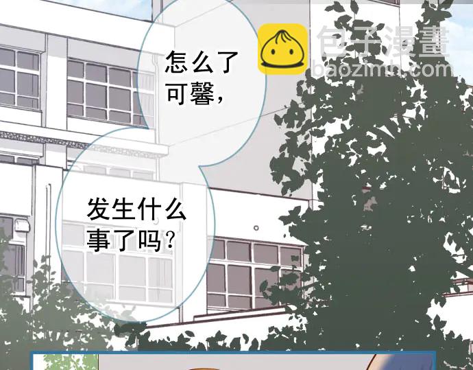 第234话 Collusion66