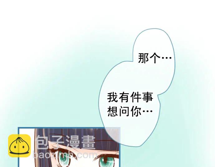第234话 Collusion68