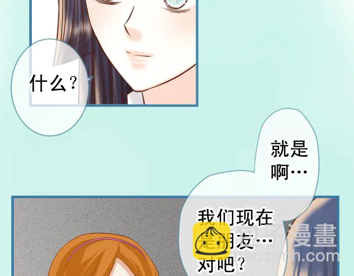 第234话 Collusion69