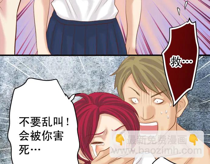 第234话 Collusion7