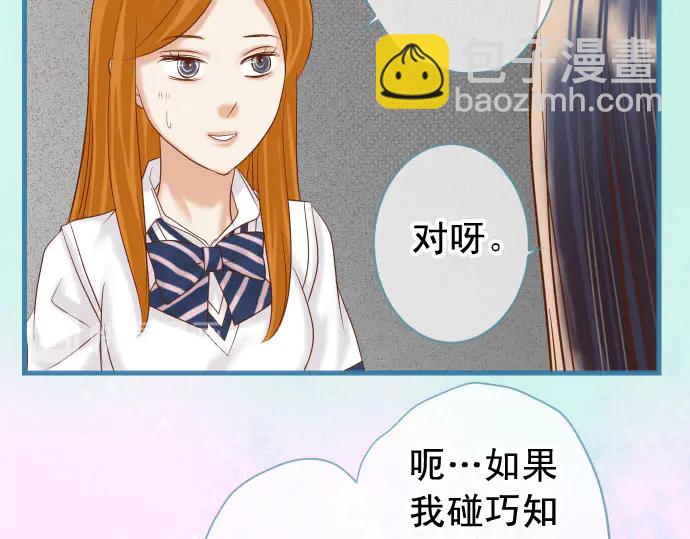 第234话 Collusion70