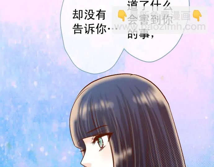 第234话 Collusion71