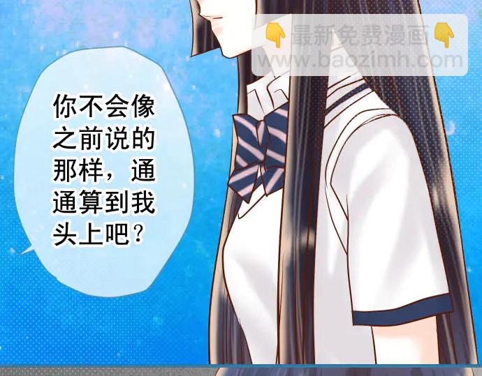 第234话 Collusion72