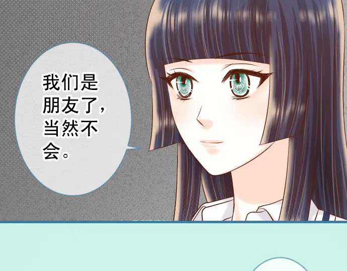 第234话 Collusion73