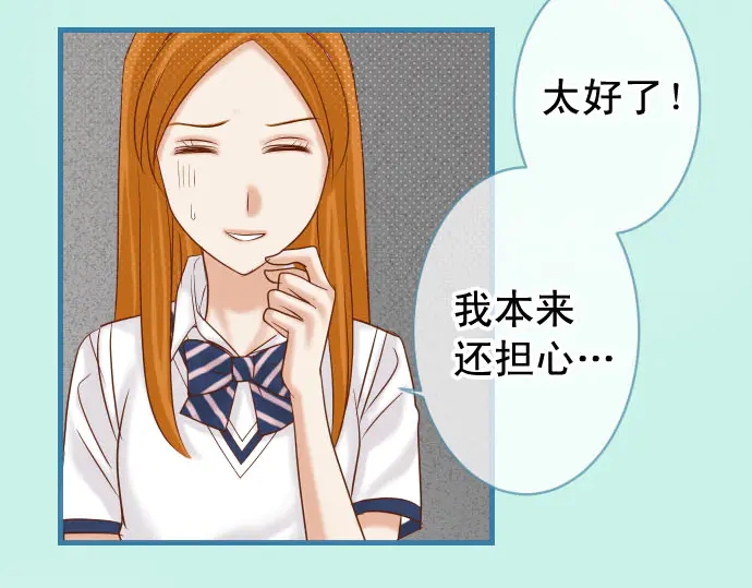 第234话 Collusion74