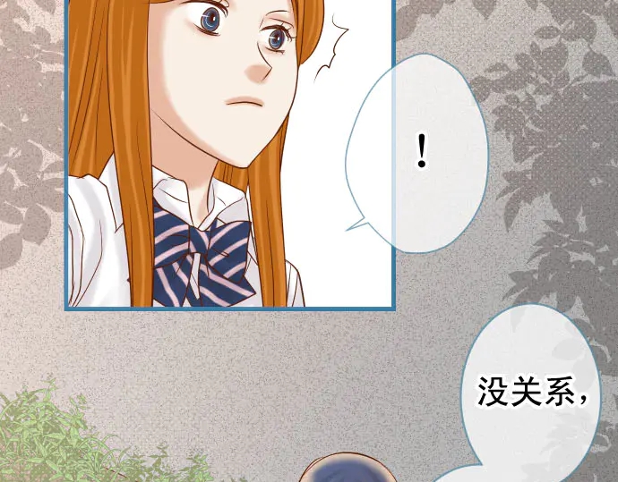 第234话 Collusion76